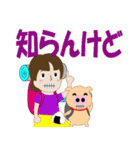 やまガールあきちゃんとふとちゃん3（個別スタンプ：12）