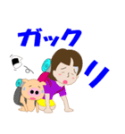 やまガールあきちゃんとふとちゃん3（個別スタンプ：13）