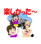 やまガールあきちゃんとふとちゃん3（個別スタンプ：16）