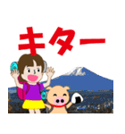 やまガールあきちゃんとふとちゃん3（個別スタンプ：18）