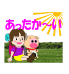 やまガールあきちゃんとふとちゃん3（個別スタンプ：21）