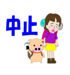 やまガールあきちゃんとふとちゃん3（個別スタンプ：25）