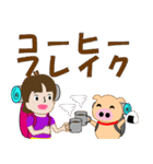 やまガールあきちゃんとふとちゃん3（個別スタンプ：26）