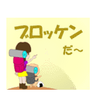 やまガールあきちゃんとふとちゃん3（個別スタンプ：29）