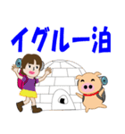 やまガールあきちゃんとふとちゃん3（個別スタンプ：34）