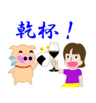 やまガールあきちゃんとふとちゃん3（個別スタンプ：38）
