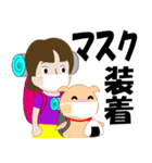 やまガールあきちゃんとふとちゃん3（個別スタンプ：39）