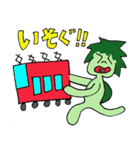 おてんばなかっぱ（個別スタンプ：21）