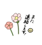 お花スタンプ日常会話（個別スタンプ：11）