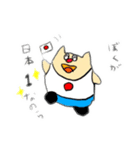 ひの丸ちゃま（個別スタンプ：1）