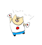 ひの丸ちゃま（個別スタンプ：3）