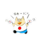 ひの丸ちゃま（個別スタンプ：7）