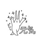 そこはかとなくヲタクなうさぎ3（個別スタンプ：13）