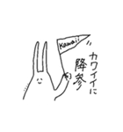 そこはかとなくヲタクなうさぎ3（個別スタンプ：17）