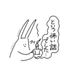 そこはかとなくヲタクなうさぎ3（個別スタンプ：32）