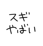 花粉症つらい人（個別スタンプ：3）