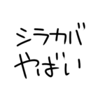 花粉症つらい人（個別スタンプ：4）