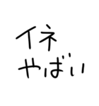 花粉症つらい人（個別スタンプ：6）