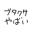 花粉症つらい人（個別スタンプ：7）