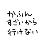 花粉症つらい人（個別スタンプ：14）