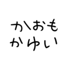 花粉症つらい人（個別スタンプ：15）