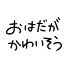 花粉症つらい人（個別スタンプ：18）