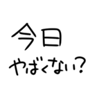 花粉症つらい人（個別スタンプ：21）