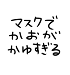 花粉症つらい人（個別スタンプ：22）