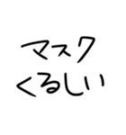 花粉症つらい人（個別スタンプ：23）