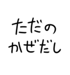花粉症つらい人（個別スタンプ：24）