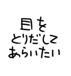 花粉症つらい人（個別スタンプ：27）