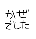 花粉症つらい人（個別スタンプ：29）