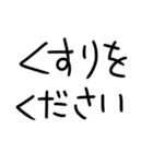 花粉症つらい人（個別スタンプ：30）