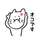 敬語でおしゃべりししゃもねこ2（個別スタンプ：18）