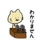 敬語でおしゃべりししゃもねこ2（個別スタンプ：28）