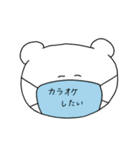 マスクマの日常（個別スタンプ：27）