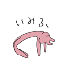 【日常】だるいギャルみちゃん   2（個別スタンプ：23）