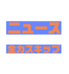 スプラトゥーン専用スタンプ【ゲーム】（個別スタンプ：5）