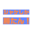 スプラトゥーン専用スタンプ【ゲーム】（個別スタンプ：6）