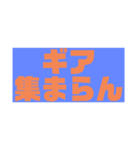 スプラトゥーン専用スタンプ【ゲーム】（個別スタンプ：7）