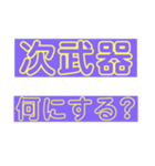 スプラトゥーン専用スタンプ【ゲーム】（個別スタンプ：11）