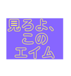 スプラトゥーン専用スタンプ【ゲーム】（個別スタンプ：12）