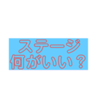 スプラトゥーン専用スタンプ【ゲーム】（個別スタンプ：13）