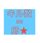 スプラトゥーン専用スタンプ【ゲーム】（個別スタンプ：14）