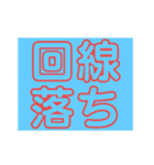 スプラトゥーン専用スタンプ【ゲーム】（個別スタンプ：15）