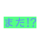 スプラトゥーン専用スタンプ【ゲーム】（個別スタンプ：18）