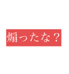スプラトゥーン専用スタンプ【ゲーム】（個別スタンプ：23）