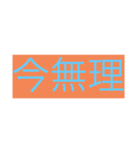 スプラトゥーン専用スタンプ【ゲーム】（個別スタンプ：26）