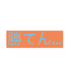 スプラトゥーン専用スタンプ【ゲーム】（個別スタンプ：27）