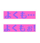 スプラトゥーン専用スタンプ【ゲーム】（個別スタンプ：29）